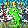 yamori70914701's profile picture. 🐸ワンピースバウンティラッシュ💎鉱物採集🎮蟲神器🥇×31🪲非公認🥇×3🏔️蟲神器公認サポーターID1308🦗ヤモリ杯主催📺推し虫はニイニイゼミ📖蟲神器北陸部🐞H×Hジブリ🎬 エキストラ出演🎌インスタグラムhttps://t.co/nglNOVVWc6↓ユーチューブ