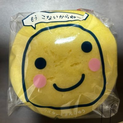 ガンダム、ラブライブ、モルカー、まほあこが好きなタトゥー入り舌ピアスあり身体改造勢です 健全垢@puipui3110