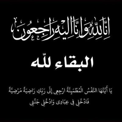 عــيــونــڪ بــلــد وأنـــا ڪـل ســڪـانــهـا❤️
🦅𝐀𝐋 𝐀𝐇𝐋𝐘🦅
أمي❤️
#مؤسس_تيم_فرسان_التالته74
الــــمـ72جــــد للــشــهـــــــ72ــداء