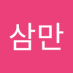 dojik30000 (@songsamman37971) Twitter profile photo dojik30000 (@songsamman37971) Twitter profile photo