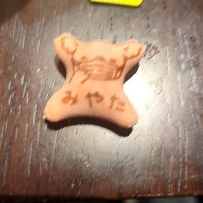 ヴァロやってる人フォローします!
フォロバ100%です!仲良くしてください👀
社会人です・v・
一緒にコンペやアンレできる人ぜひm(_ _)m