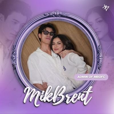 in my mikbrent era | @_MikBrentOFC