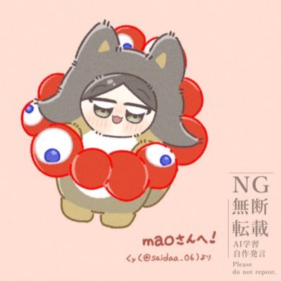 maoさんのプロフィール画像