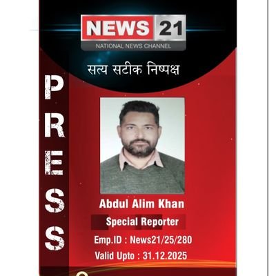 Alhamdulillah for everything ❣️wish Me on 4 November🎂
presently working Reporter @News21National former journalist @Dpknewsindia
यूनिक टुडे tweets are personal
