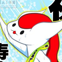 カニかま Amazon | カネテツ ほぼカニ 2パック 特製黒酢入和だしカニ酢付
