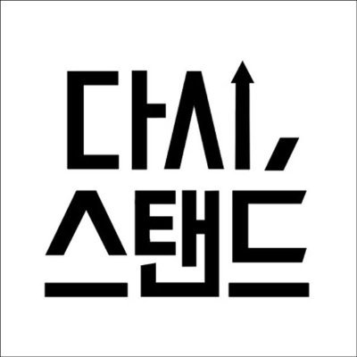 Dasi_stand's profile picture. 