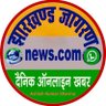 ASHISH_CRIAI's profile picture. State Secretary RTI Cell
Crime Research Investigation Agency Of India (CRIAI)
National RTI Activist
National Human Rights Activist. विशेष संवाददाता,झारखंड जागरण