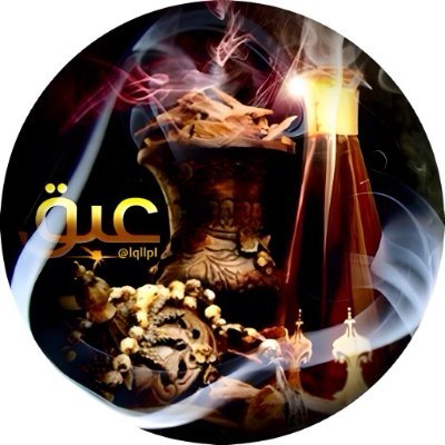 lqllpI's profile picture. تنازلت من وقت مبكر عن الرغبة في شرح نفسي للعالم، وعرفت حينها أنه بوسع كل شخص أن يفترض ما يريده.