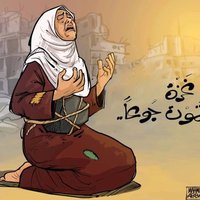 Maryam🇵🇸 Ahmed (@mrymmd258942) 's Twitter Profile