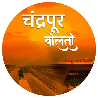 ChandrapurBolto's profile picture. 