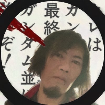 仙台を根城とする広域指定音楽屋。弾き語りとトラック作成と動画作成とイラストとデザイン。仕事依頼はDMよりお願い致します。