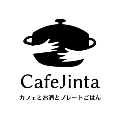 cafejinta's profile picture. 琵琶湖ドライブ・ツーリングのお立ち寄りポイント  
琵琶湖最南 瀬田唐橋／名神IC・R1からすぐ／駐車場あり／バイク店前OK  
景色とランチとデザートをご堪能ください