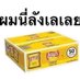 ฟลุ๊ครับจบ (@ssukamon84677) Twitter profile photo ฟลุ๊ครับจบ (@ssukamon84677) Twitter profile photo