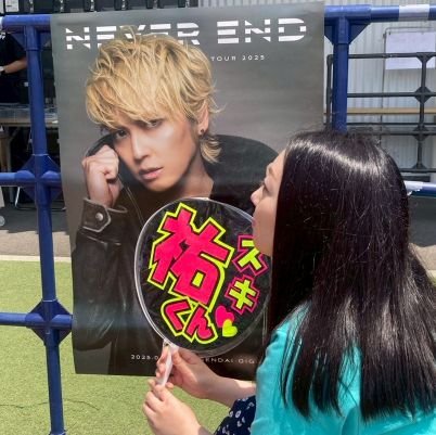 手越祐也くんがだいすきっ♡
考え方も生き方も尊敬!!
大切はいつも変わらないよ( ..›ᴗ‹.. )♡
HONEYYYの皆さん
無言フォロー大歓迎🙆♀️✧*.
よろしくお願いしまぁす( ˙ᵕ˙ 🙏)
NEWSも応援してます⚑*゚
まったりゆったり推すタイプのヲタク!
ソフトバンクホークスファンでもある⚾