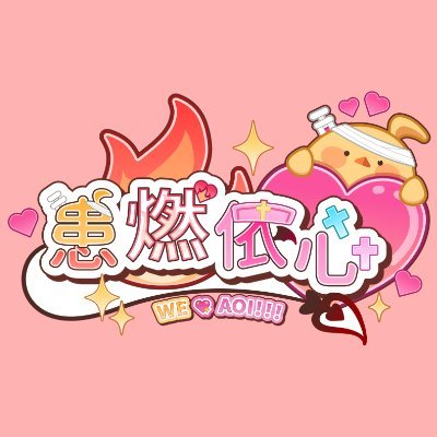 @weloveaoi