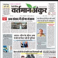 Vartman Ankur (@vartman_ankur) 's Twitter Profile Photo Vartman Ankur (@vartman_ankur) 's Twitter Profile Photo