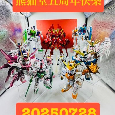 Propanmr17's profile picture. #熊猫堂 応援垢作りました🐼みんな大好き＃十七君推しです🧡