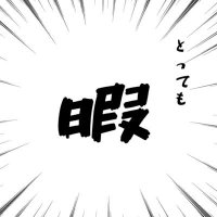カロン (@karon_030) Twitter profile photo