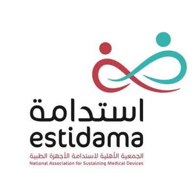تفعيلاً لأهدافها ودورها المستدام في خدمة المجتمع …  الجمعية الأهلية لإستدامة الأجهزة الطبية استدامة تشارك في #كرنفال_بريدة_للتمور #بمركز_الملك_خالد_الحضاري وتأتي هذه المشاركة إمتداد للبرامج والمبادرات المستدامة التي تقدمها الجمعية.