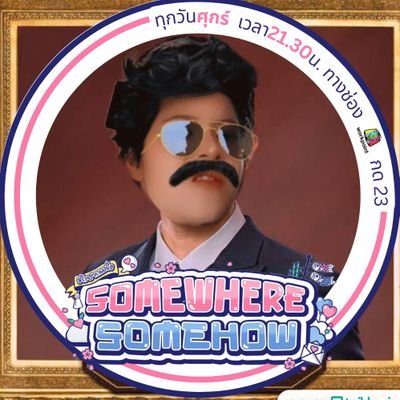 AGuyki's profile picture. (อุนยายน้องกีรัน) 🤍💙

                                               #ขุดโมเมนต์เฟเมษ์