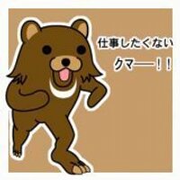 ああああ (@tanaka) 's Twitter Profile