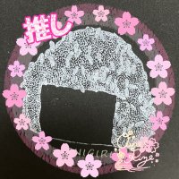 あいうえお握り「アナログ絵師」 (@ee5rkls4rd51951) 's Twitter Profile Photo あいうえお握り「アナログ絵師」 (@ee5rkls4rd51951) 's Twitter Profile Photo