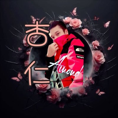 mildseven750's profile picture. ⚜︎天蠍男⚜︎ 🐺 狼奶雙系/170 /36/出沒台中 /潮流服飾/刺青/屁控/腿控/刺青/異性戀愛 #冬天的初雪 #是上帝寫給人間的詩