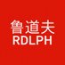 DJ_RDLPH (@dj_rdlph) Twitter profile photo DJ_RDLPH (@dj_rdlph) Twitter profile photo