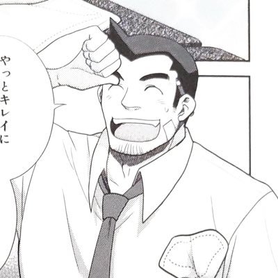 professional gumshoe lover // 21 // british // dms are open