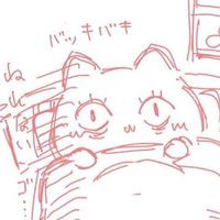 guigui (@agd_e8) 's Twitter Profile