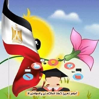 الله جميل وكل ما يأتي من الجميل جميل.
باحثة دكتوراه لغة عربية
https://t.co/EevtITtys2