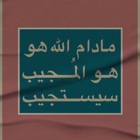 القصيمي (@alksime) 's Twitter Profile