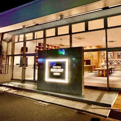 【小倉駅から徒歩約10分!24H Service】自家製焼きたてパン・ドリンクバー・カレー・うどんを用意。禁煙と喫煙フロアに分かれており、日帰り・デイユースも利用可能。フェリーや新幹線移動の拠点にも最適のホテルです。漫画は約4万冊を用意。人気ある漫画は新刊で毎月更新します!