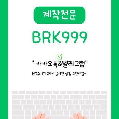 혼인관계증명서위조 가족관계증명서위조
찾아주시면 성심껏답변 드리겠습니다
#민증위조 #통장위조 ※통장잔액위조
▶카톡&텔레BRK999