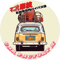マッハ車検五日市石内バイパス店 (@mach_itukaichi) 's Twitter Profile