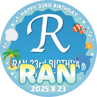 RAN様♡専用ページ 仲間