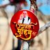 Nisha Jaiswal (@jaiswal_ni22746) Twitter profile photo Nisha Jaiswal (@jaiswal_ni22746) Twitter profile photo