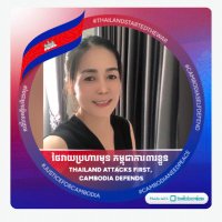 Srey Thy (@srey_thy97948) 's Twitter Profile