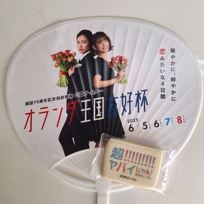 adgjmptw200200's profile picture. ゆーぼうChannelの管理人
競輪と野球⚾