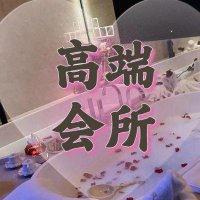 西安会所/咸阳按摩/榆林喝茶/西安海选/西安养生/咸阳喝茶/陕西商务真空场 (@berkaytym) 's Twitter Profile
