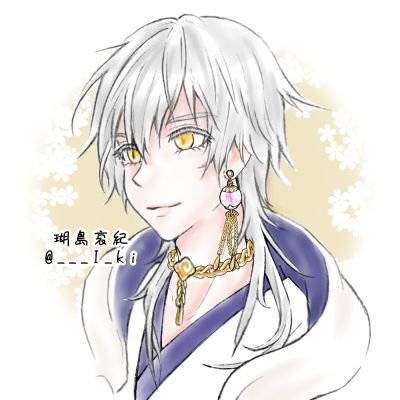 哀紀さんのプロフィール画像