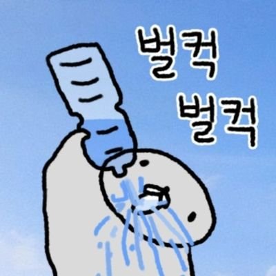 DiANU_S's profile picture. 마이마이 잘하고싶다 / @ShaRin2ee 😘