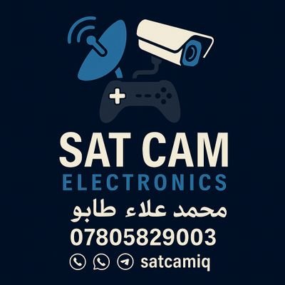 We offer comprehensive services in the world of modern technology — from selling, installing, and maintaining surveillance cameras to satellite receivers and en