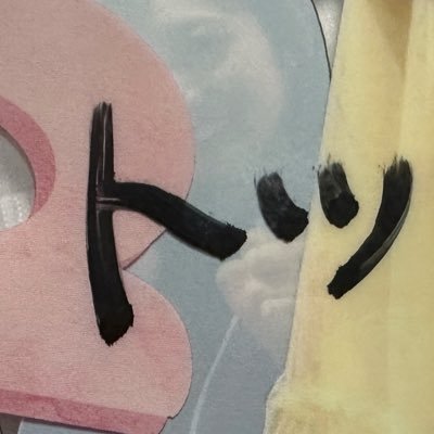 Tossy_0623's profile picture. ▽才恵加、鈴木友里絵、AATA、CHIKIMARCH、もりゆめな、ちんからほい▽植田真梨恵、林青空、浜崎絵里歌、TOMOO、RYTHEM▽水曜どうでしょう▽ベイスターズ#137#9#19#29#4▽E#74▽
