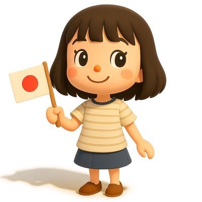毎日の日課は#あさ8を視聴する事です。日本保守党応援📣しています。好きな政治家は日本を大切に思ってくれる人です。憲法改正早くして欲しいです。外国人の生活保護やめてほしいです。勝手にフォローしてすみませんm(_ _)mDMは見ません よろしくお願いします😊