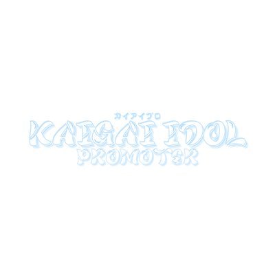 An account for promoting Kaigai Idols! Contact kaigaiidolpromoter@gmail.com or DM for promotion/removal