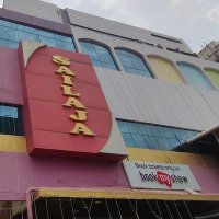 Sailaja Theater (@sailaja_bza) 's Twitter Profile Photo Sailaja Theater (@sailaja_bza) 's Twitter Profile Photo