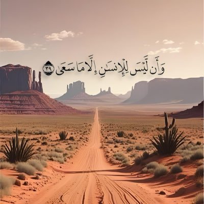 mmooha21's profile picture. سبحان الله وبحمده سبحان الله العظيم ❤️