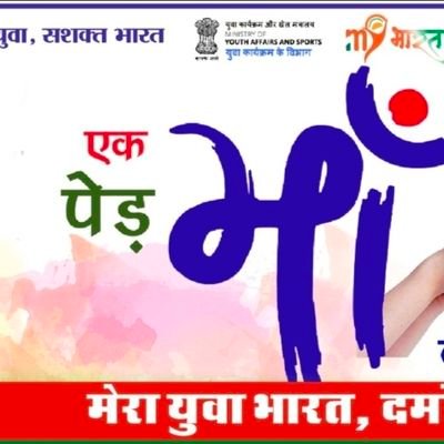 Autonomous organization under Ministry of Youth Affairs and Sports, Government of India