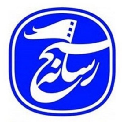 صدایی جمعی برای آگاهی، تحلیل و همبستگی ایرانیان مقیم اتریش با تحولات سیاسیـاجتماعی ایران